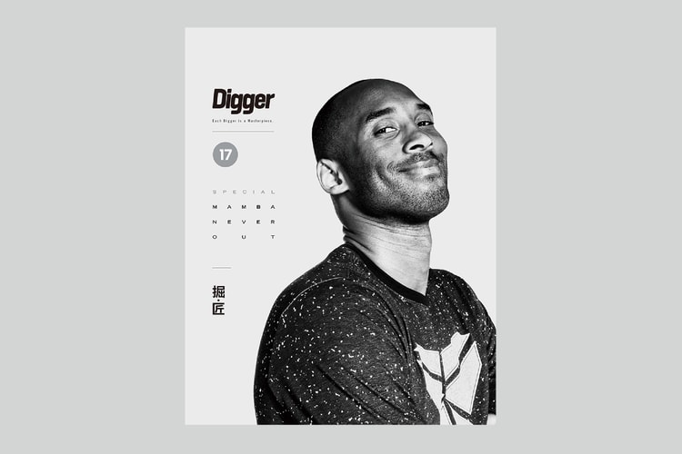 球鞋杂志《Digger》推出「Kobe Issue」纪念特辑