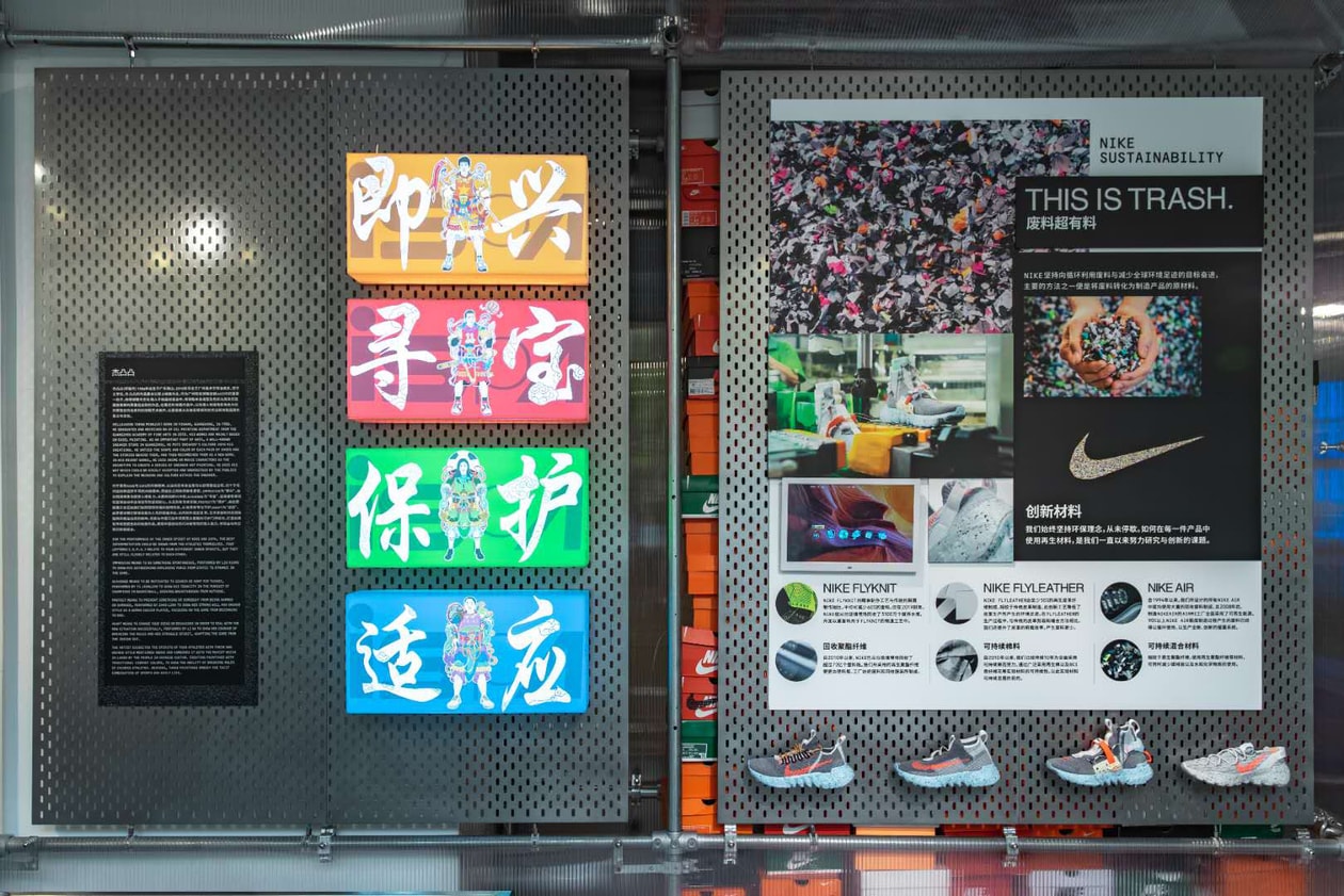 Nike 正式开启「扩频计划」活动