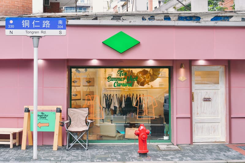 走进铜 TON「TON SUMMER VEST CARNIVAL」主题 Pop-Up 活动