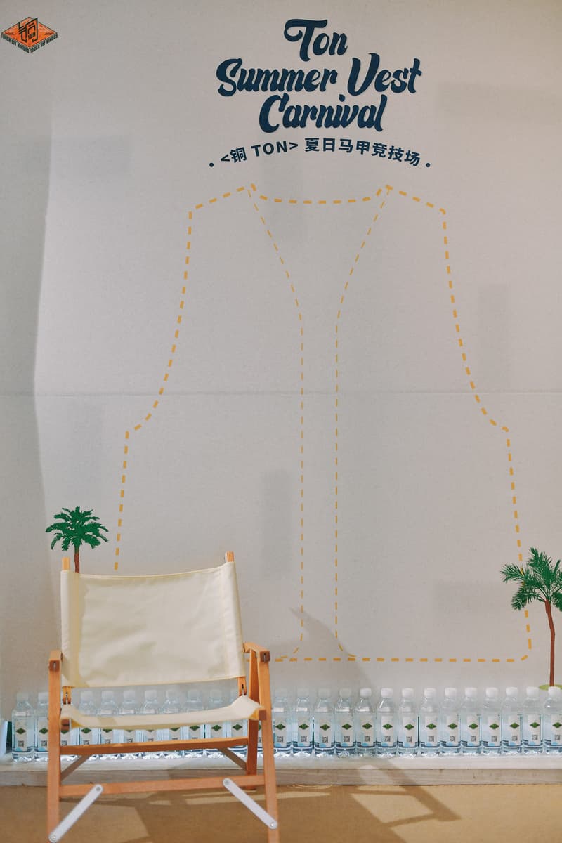 走进铜 TON「TON SUMMER VEST CARNIVAL」主题 Pop-Up 活动