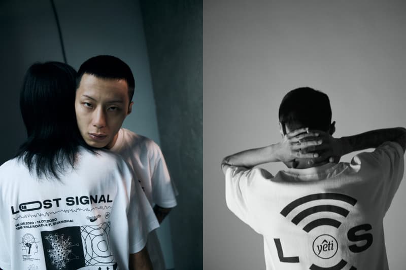 Yeti Out x Nike By You「LOST SIGNAL」主题别注系列登场