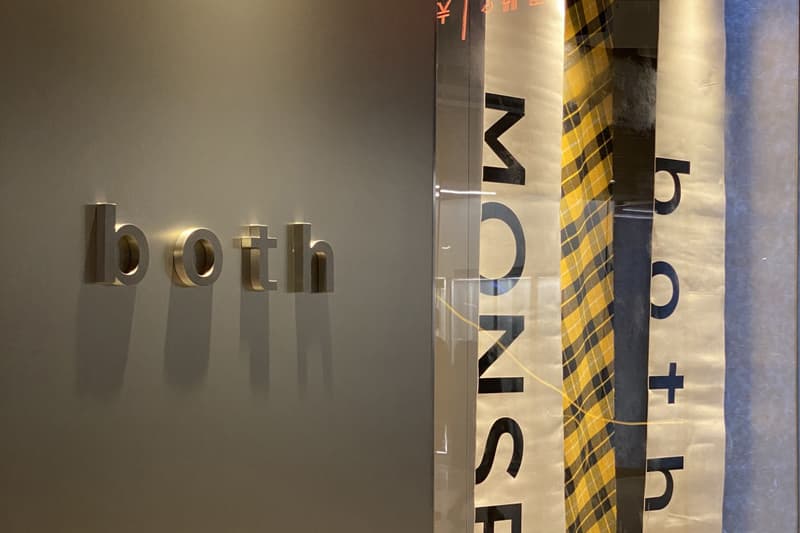 both 中国首家线下限时店正式开幕 