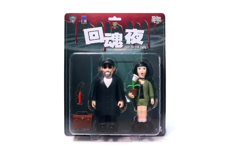 經典抓鬼電影《回魂夜》推出全新主題搪膠公仔套裝