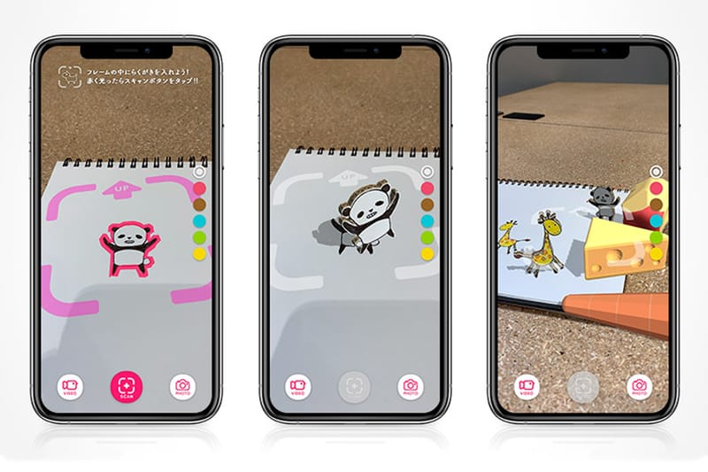 Whatever Inc. 推出全新「塗鴉擴增實境」AR 互動手機 App