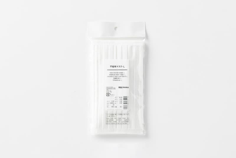 MUJI 無印良品推出全新可重複使用口罩