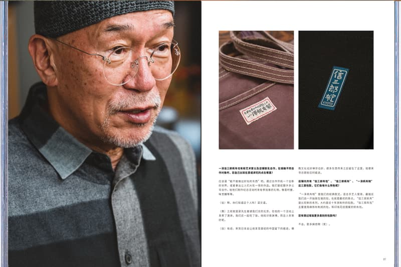 Steppyplus 全新特刊《DEPARTURE》登场