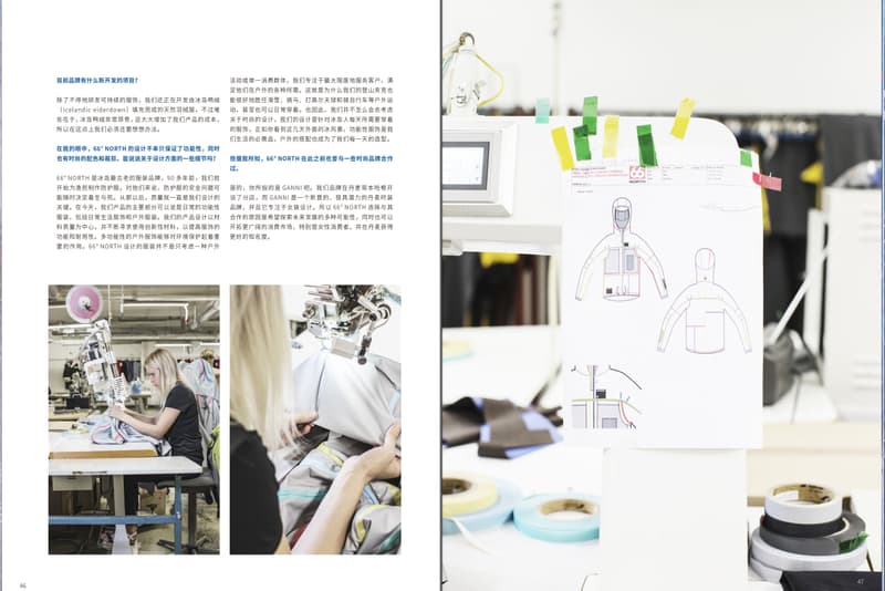 Steppyplus 全新特刊《DEPARTURE》登场