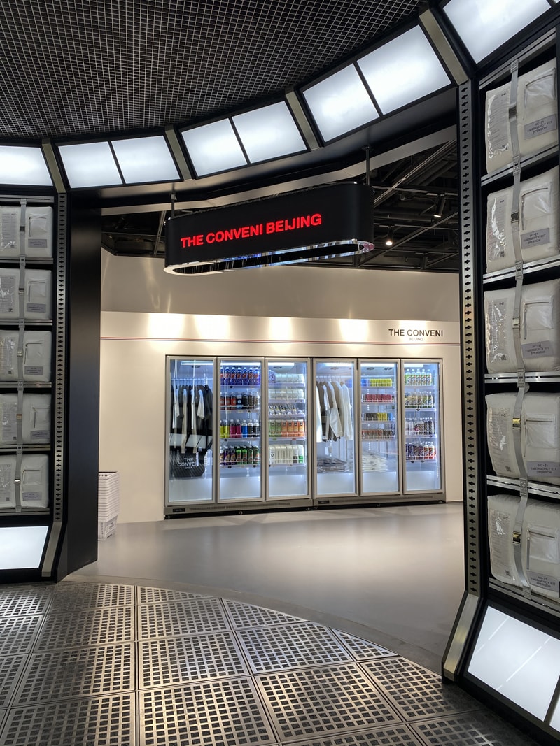走进 THE CONVENI BEIJING 限时 Pop-Up Store