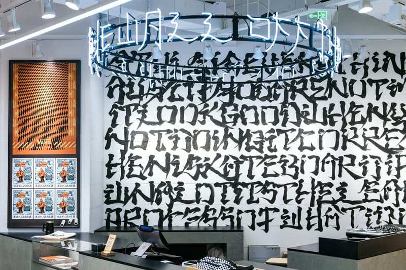 走进 Vans 亚洲首家 Boutique Store Vans Huai-Hi