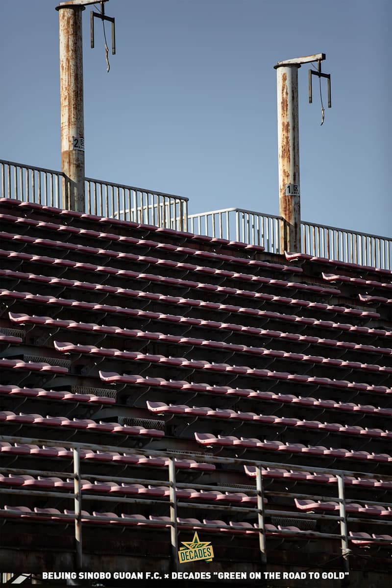DECADES 携手北京中赫国安足球俱乐部打造跨界联名系列