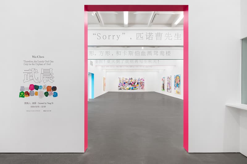 走进艺术家武晨全新个展「所以，孤独的上帝就只能当上帝的孤儿」