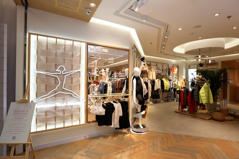 DANSKIN 于上海开设全新旗舰店
