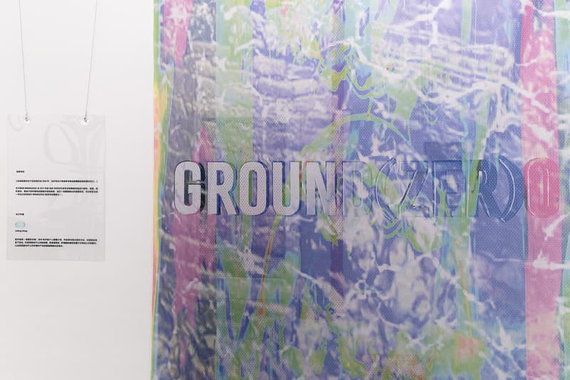 走进 GROUND(ZER)O 全新主题 Pop-Up Store
