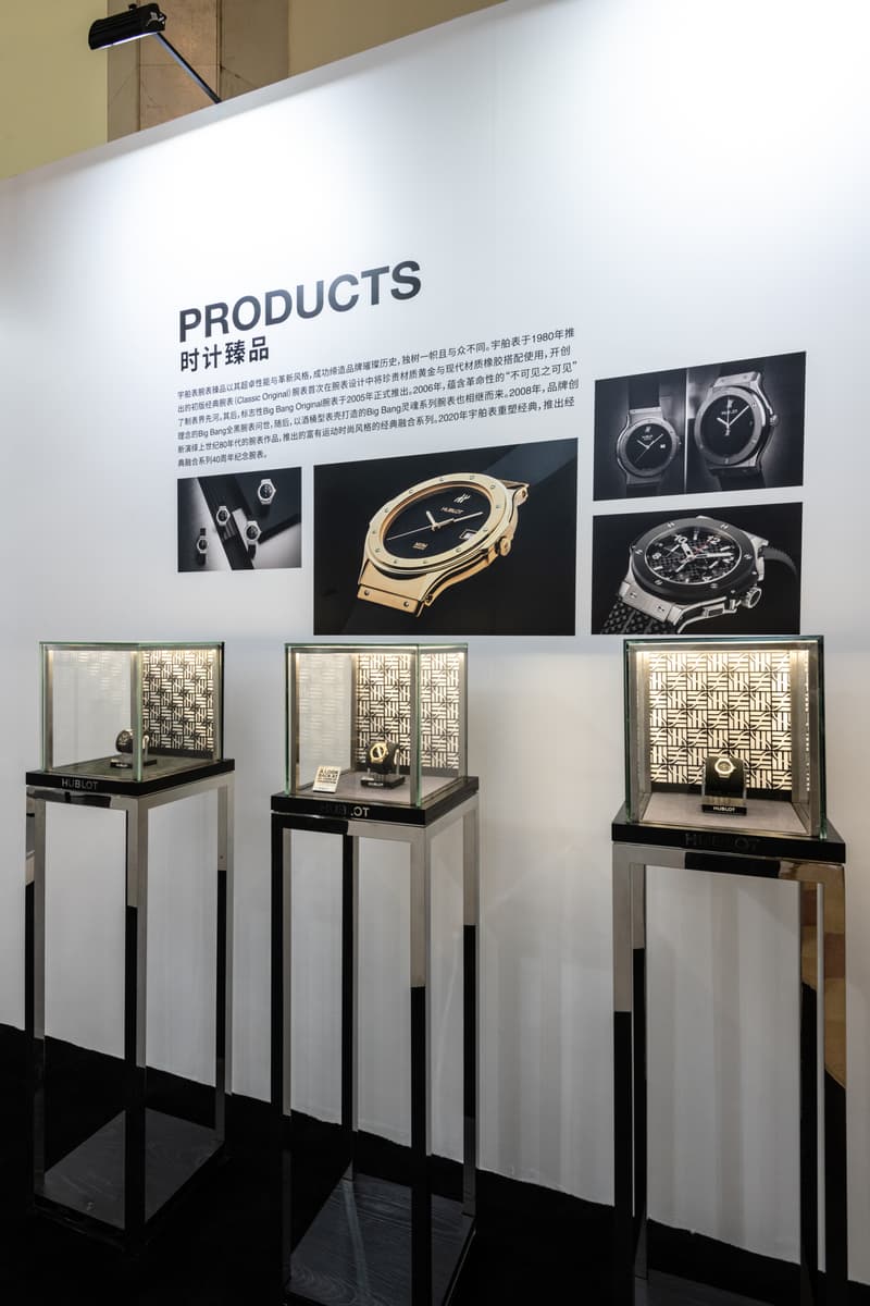 HUBLOT 宇舶表再度携手 ART021 上海廿一当代艺术博览会