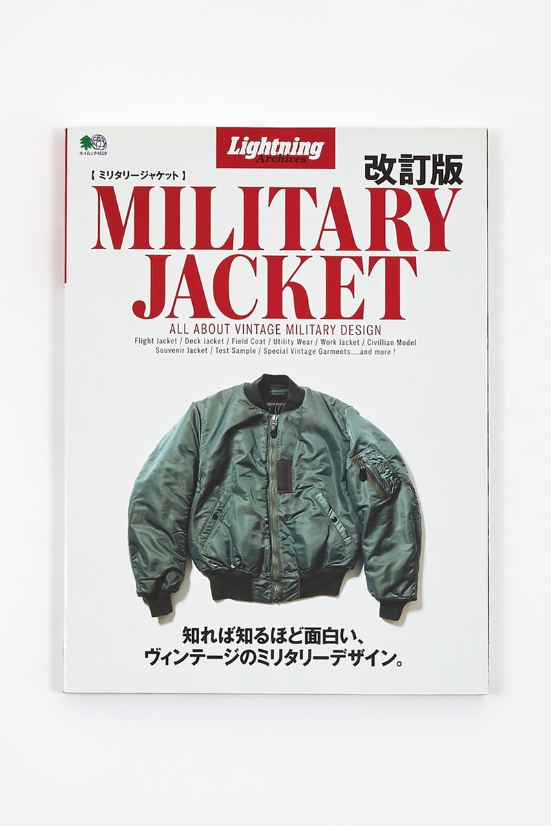 日本頂級服裝文化刊物《Lightning Archives》系列正式發佈