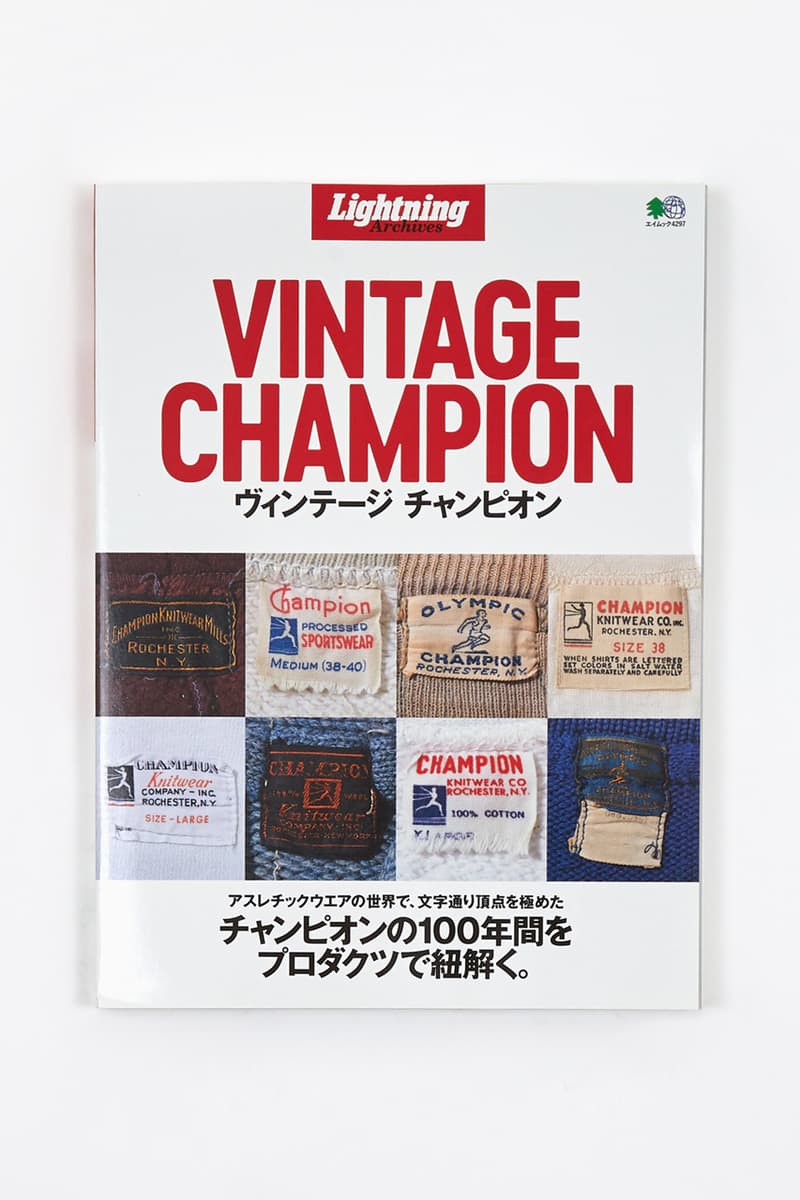 日本頂級服裝文化刊物《Lightning Archives》系列正式發佈