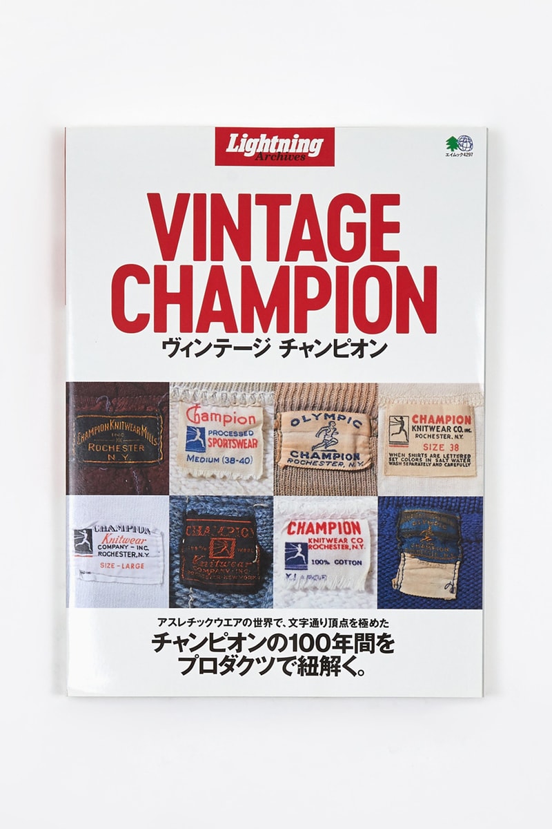 日本頂級服裝文化刊物《Lightning Archives》系列正式發佈