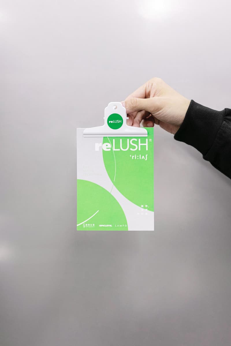 OPICLOTH 携手 LAMFO 打造「reLUSH」特别企划
