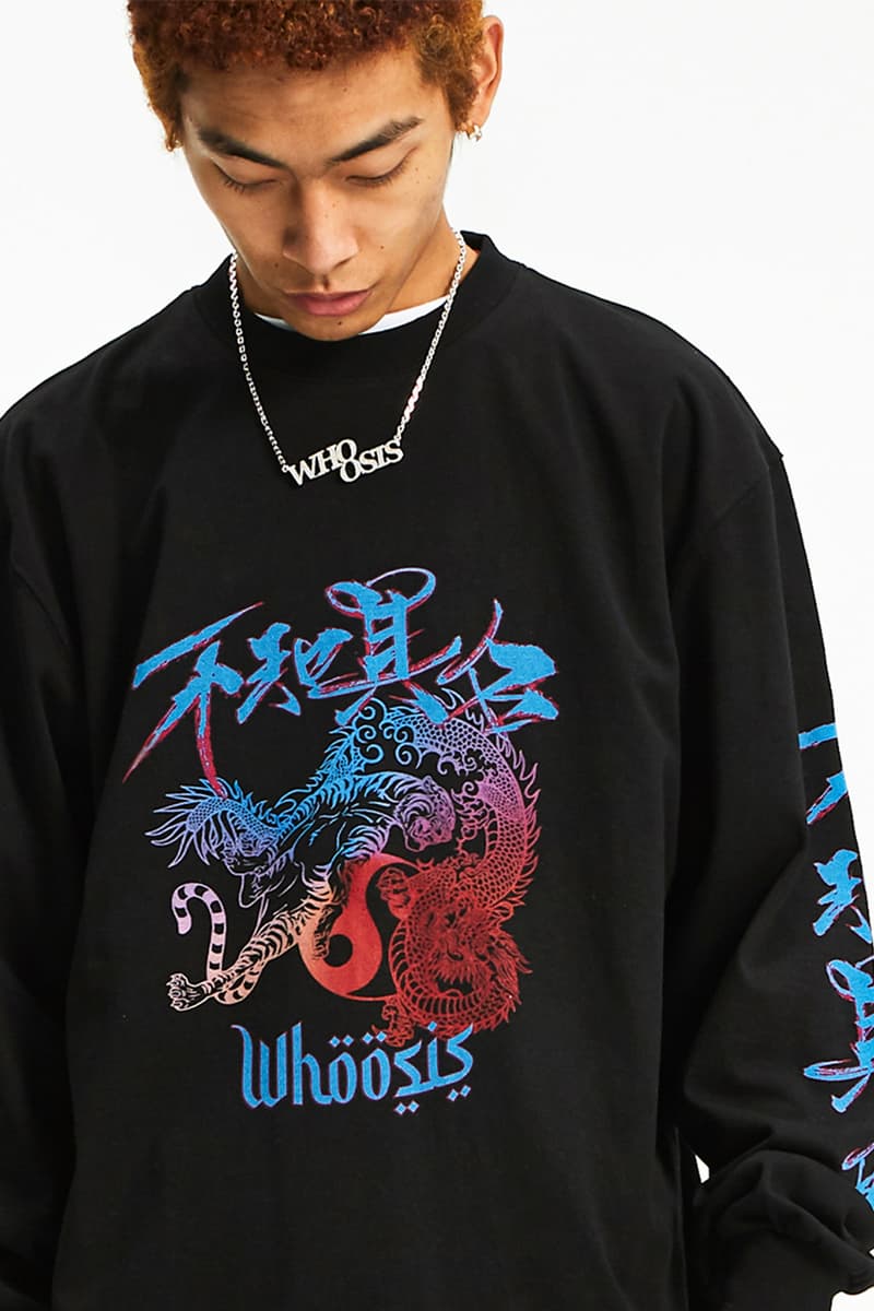 WHOOSIS 正式发布 2020 冬季系列 Lookbook