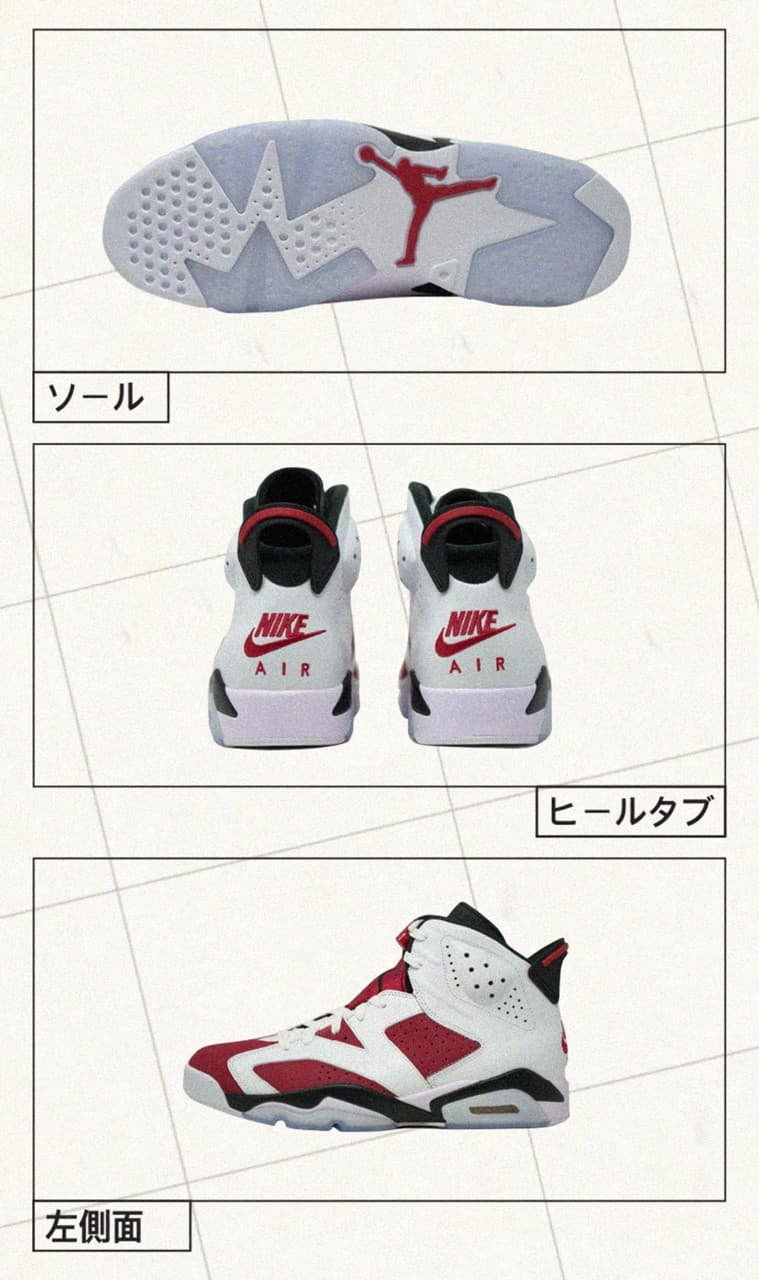 Jordan Brand 官方宣佈 Air Jordan 6 經典配色「Carmine」即將復刻回歸