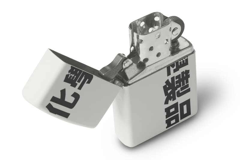 Chemist Creations 携手 Zippo 打造全新限量版打火机