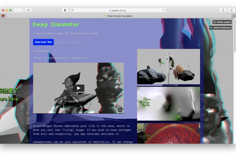 上海明当代美术馆推出年度大展《游戏的人》