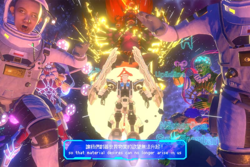 上海明当代美术馆推出年度大展《游戏的人》