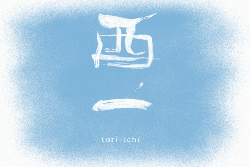 冬夜食堂，上海 10 家必探居酒屋推介