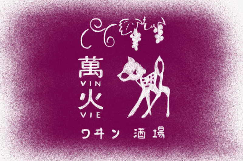 冬夜食堂，上海 10 家必探居酒屋推介