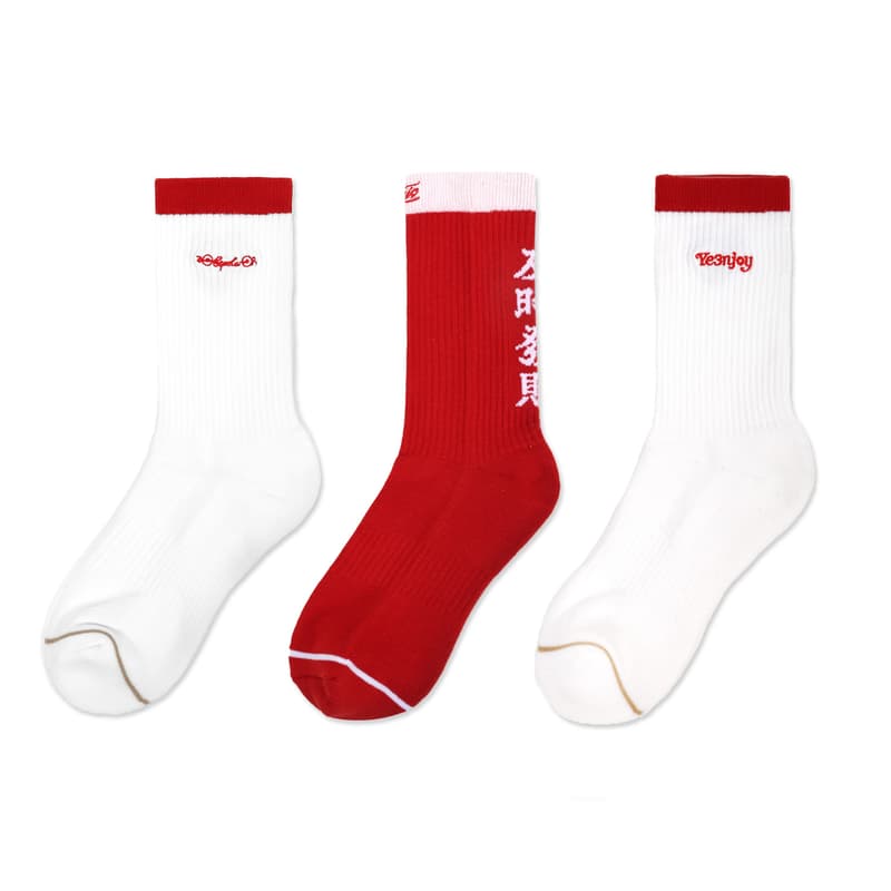 JOY BY YE3NJOY 携手 BIPOLAR 打造 2021「及时发财」定番系列