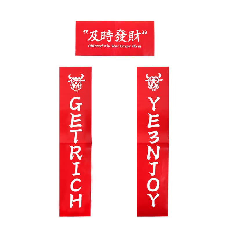 JOY BY YE3NJOY 携手 BIPOLAR 打造 2021「及时发财」定番系列