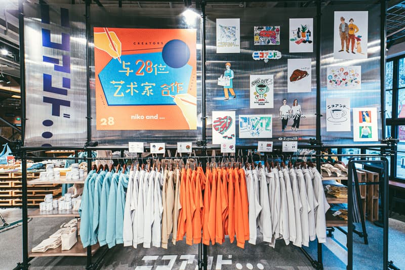 niko and … 上海全球旗舰店一周年特别企划正式登场