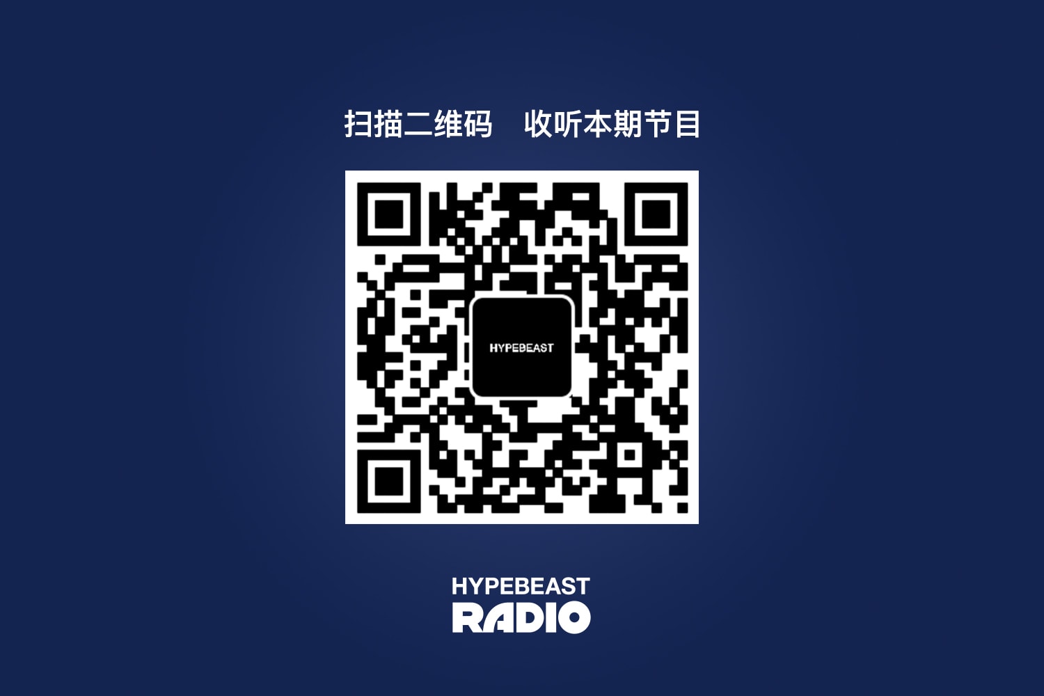 Hypebeast 本周精选新曲 Silk Sonic Jhene Aiko More Hypebeast Hypebeast 本周精选新曲 Silk Sonic Jhene Aiko More Hypebeast