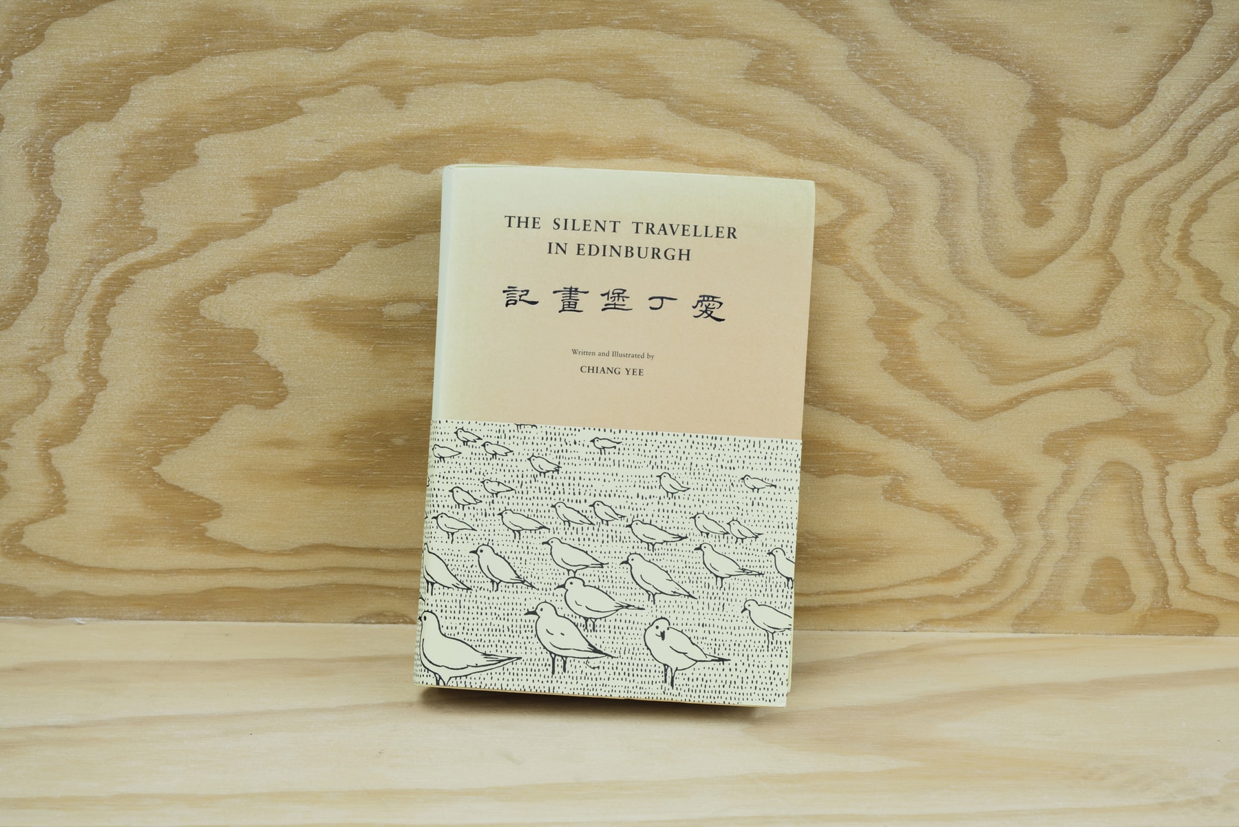 Studio Visits : 苏五口 Suwukou