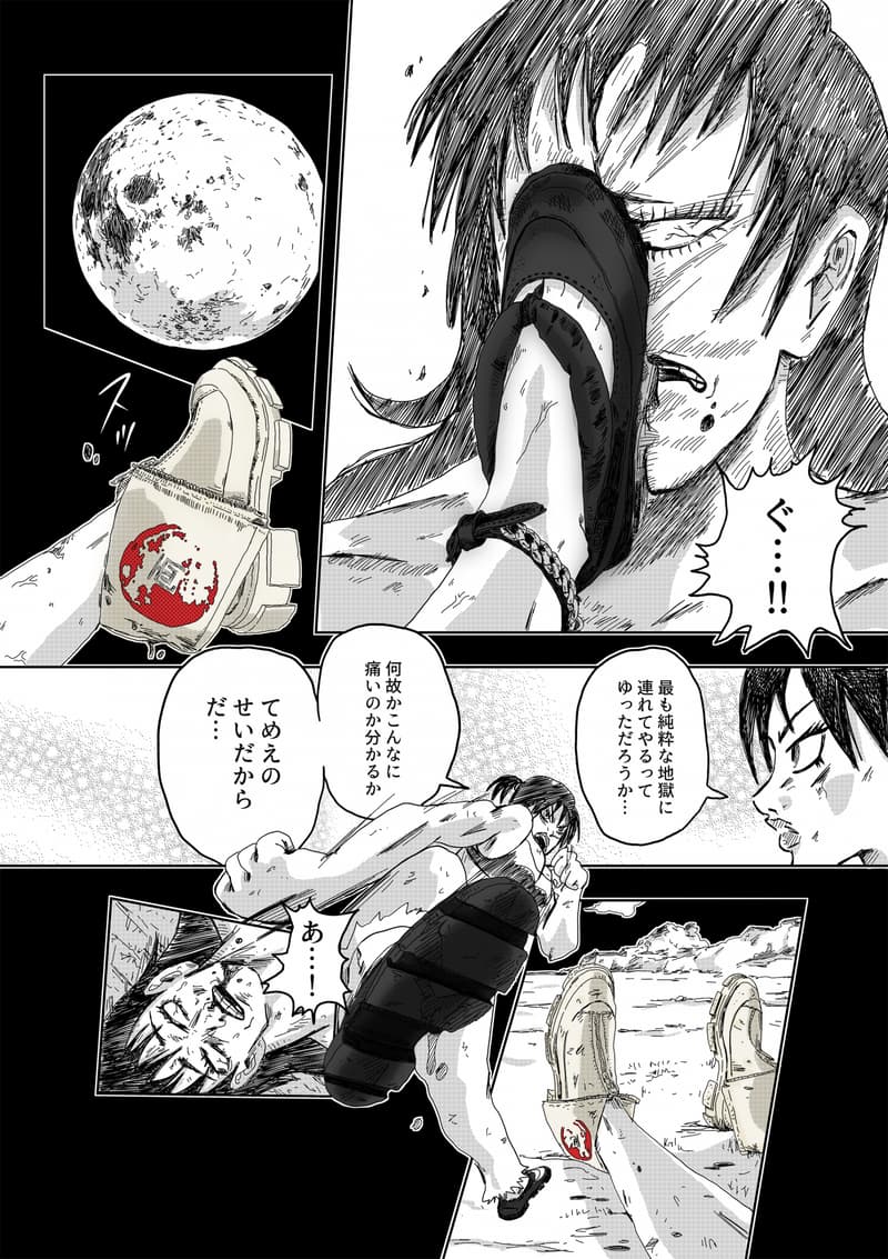 both 正式发布 2021 春夏「PINKY VIOLENCE」系列