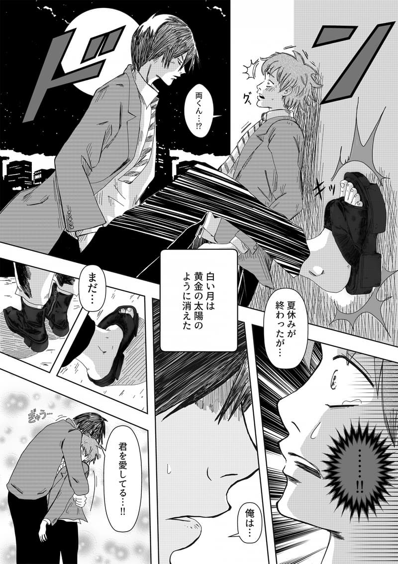 both 正式发布 2021 春夏「PINKY VIOLENCE」系列