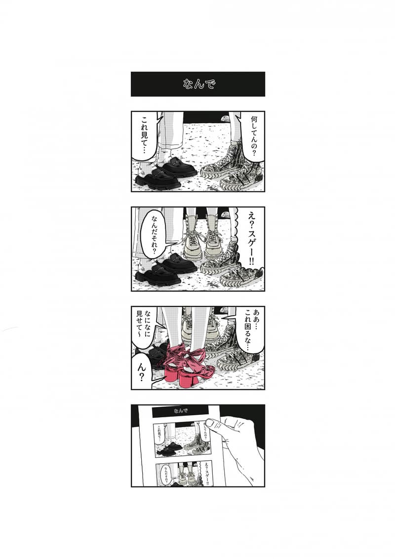 both 正式发布 2021 春夏「PINKY VIOLENCE」系列