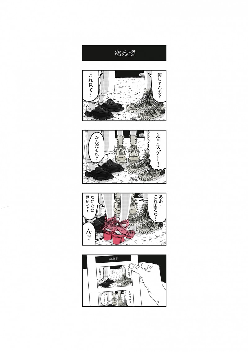 both 正式发布 2021 春夏「PINKY VIOLENCE」系列