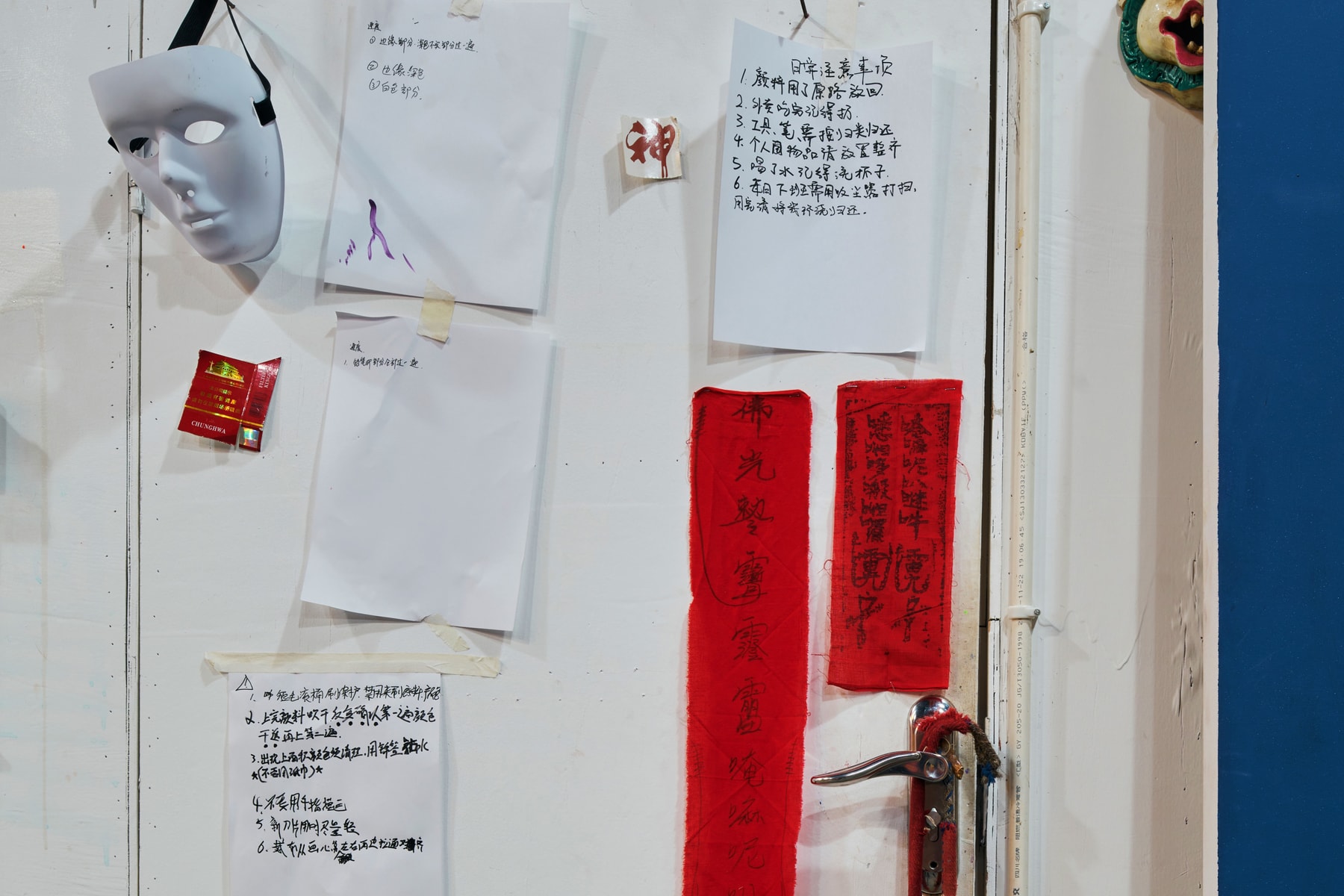 Studio Visits : 庞凡 Fansack