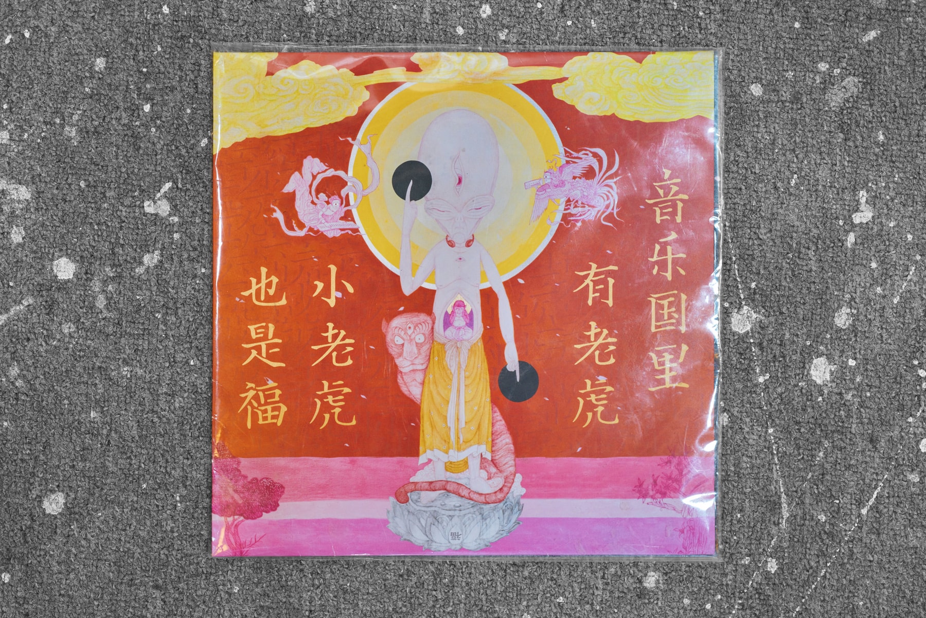 Studio Visits : 庞凡 Fansack
