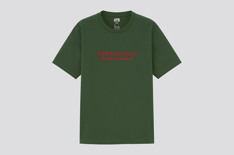 UNIQLO UT 攜手日本知名作家村上春樹打造全新聯乘系列