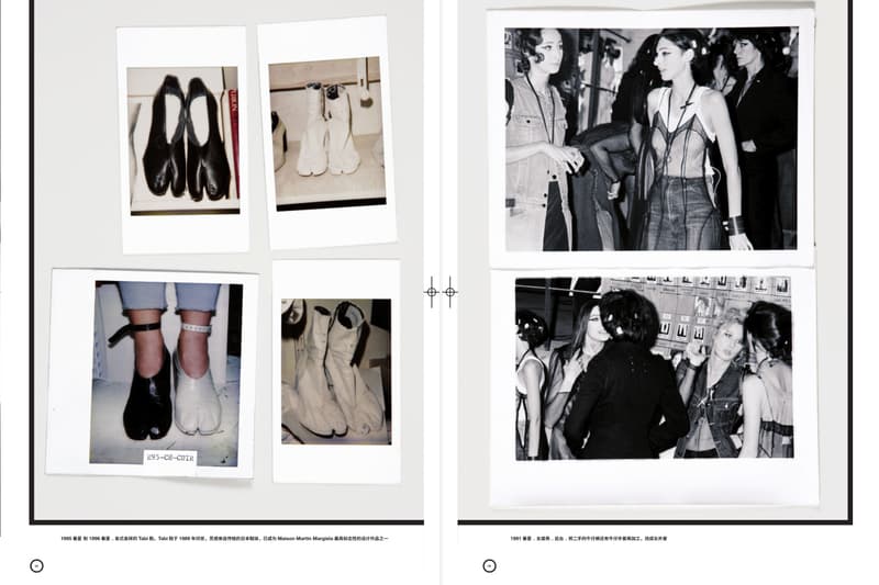 《Martin Margiela》中文版本书籍正式登场