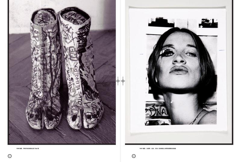 《Martin Margiela》中文版本书籍正式登场
