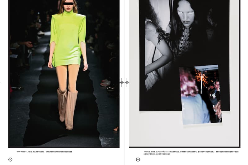 《Martin Margiela》中文版本书籍正式登场