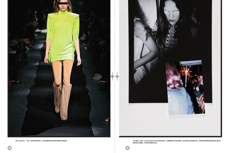《Martin Margiela》中文版本书籍正式登场