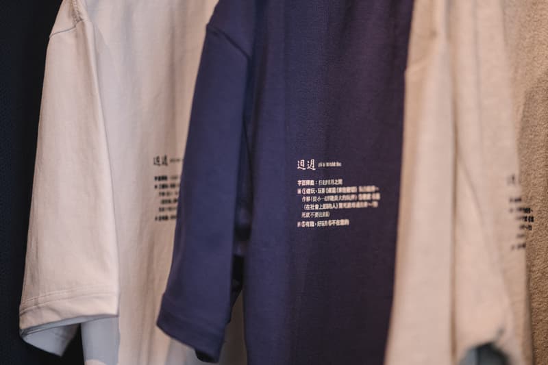 回顾 ACU x a.t Between 联名合作系列活动现场