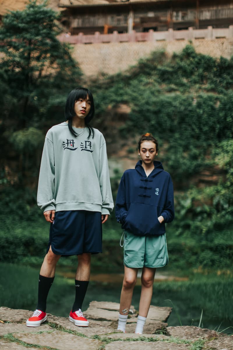 ACU x a.t Between 推出联名系列「𨑨迌」