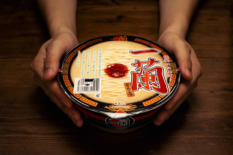 一蘭拉麵 Ichiran Ramen 即食杯麵正式登台