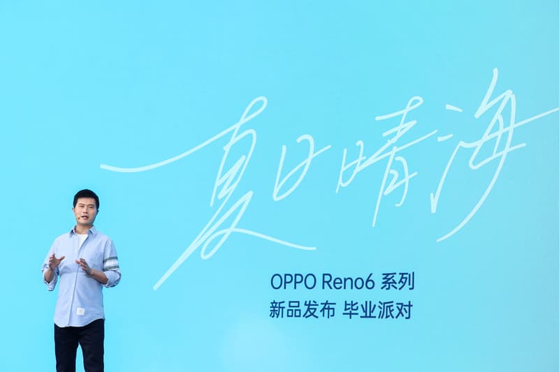 走进 OPPO 阿那亚「夏日晴海」毕业派对活动