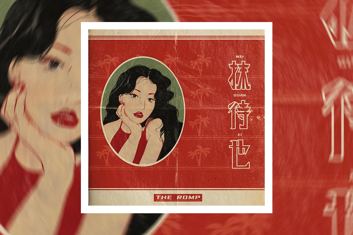 HYPEBEAST 本周精选新曲:東京事変, Migos, Wolf Alice, THE 尺口MP & More